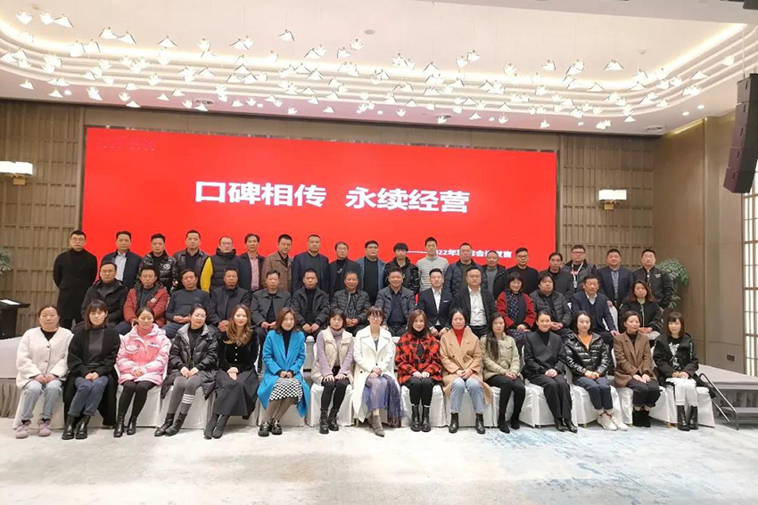 九鼎裝飾集團中高層聯(lián)席會議圓滿成功！九鼎裝飾口碑相傳，永續(xù)經營；初心不忘，匠心永恒。